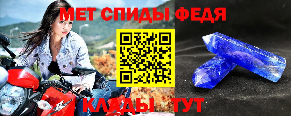 Амфетамин  АМФ  Элиста  АМФЕТАМИН 97%  Вход с VPN 