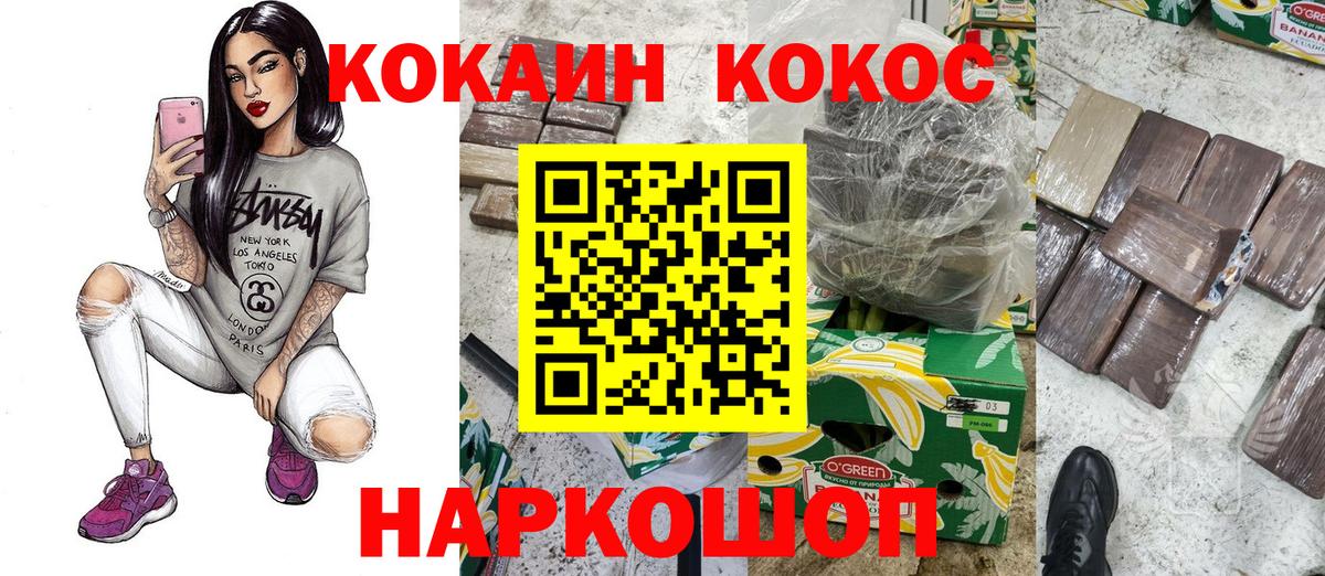 COCAIN Боливия Элиста
