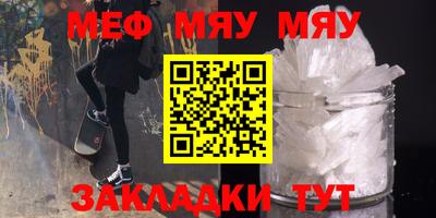 мдма Комсомольск-на-Амуре