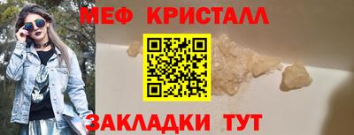 кокаин перу Конаково