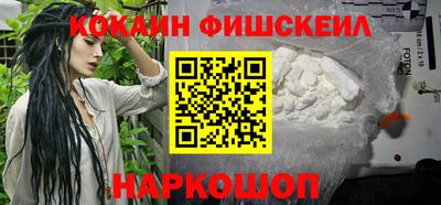 кокаин перу Конаково
