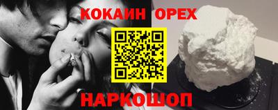 ешки Коммунар