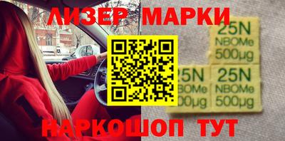 кокаин перу Конаково