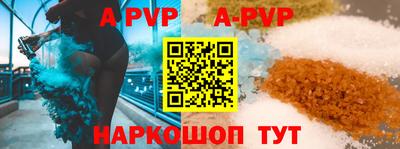 кокаин перу Конаково