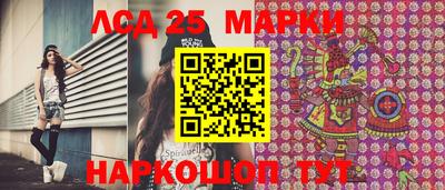 кокаин перу Конаково