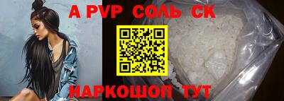 ешки Коммунар