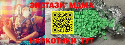 мдма Комсомольск-на-Амуре