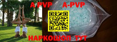 кокаин перу Конаково