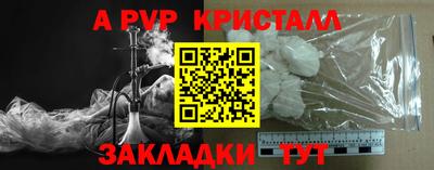 мдма Комсомольск-на-Амуре