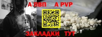 мдма Комсомольск-на-Амуре