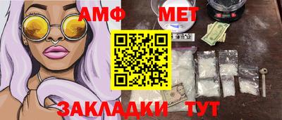 мдма Комсомольск-на-Амуре