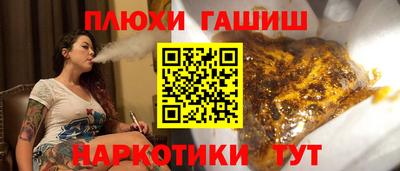мдма Комсомольск-на-Амуре