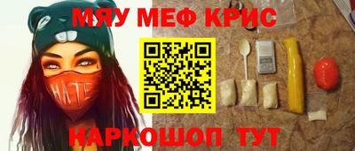 мдма Комсомольск-на-Амуре