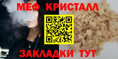 мдма Комсомольск-на-Амуре