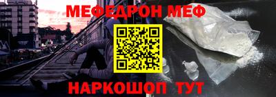 мдма Комсомольск-на-Амуре