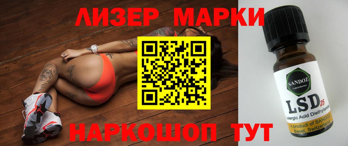 Канабис  Вход с VPN  Меф кристаллы  A PVP СК   ГАШИШ  Метамфетамин  Элиста  Кокаин 