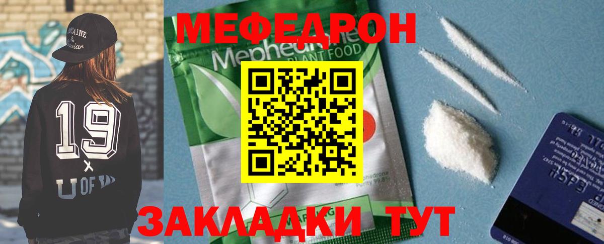 NBOMe Элиста