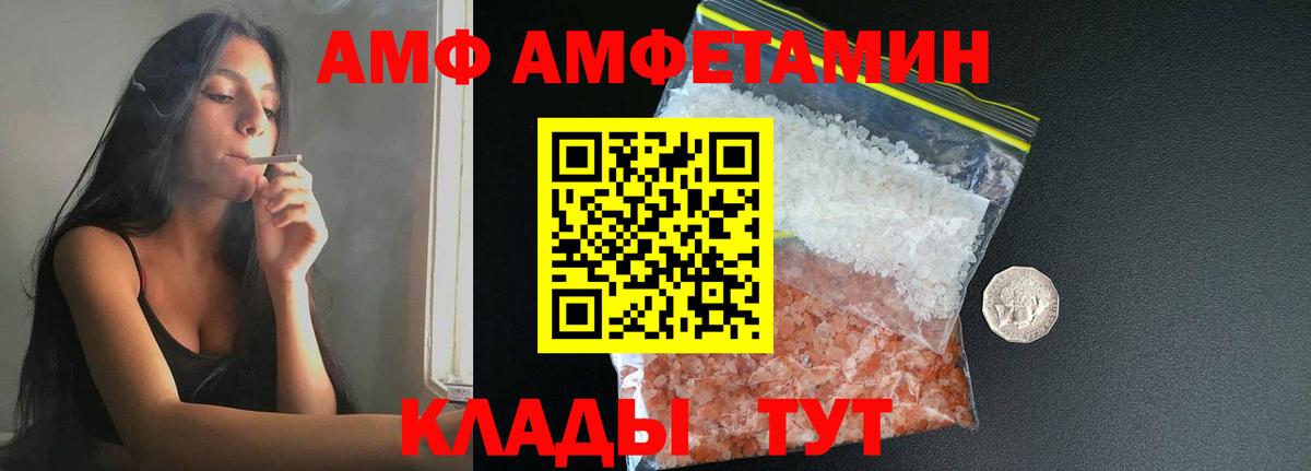 Элиста  Метамфетамин  Вход с VPN  МЕТАМФЕТАМИН мет 