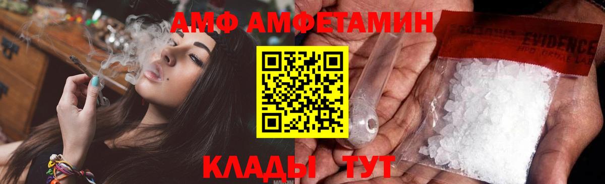 Метамфетамин Декстрометамфетамин 99.9% Элиста