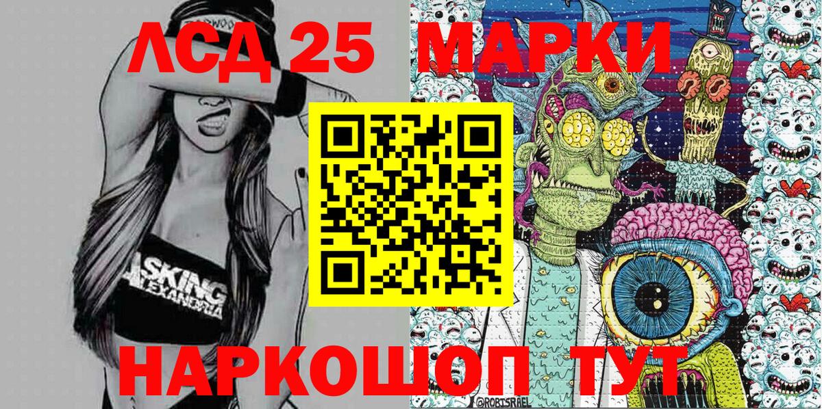 Наркотические марки  Вход с VPN  Элиста  Наркотические марки 1,8мг 