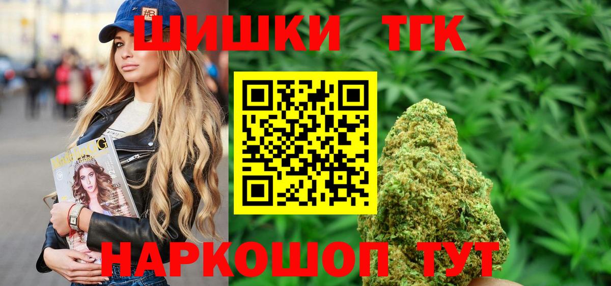 Бошки марихуана тримм Элиста